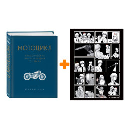 ����� ��������. ������������ ������������ ������� + ��������� Chainsaw Man