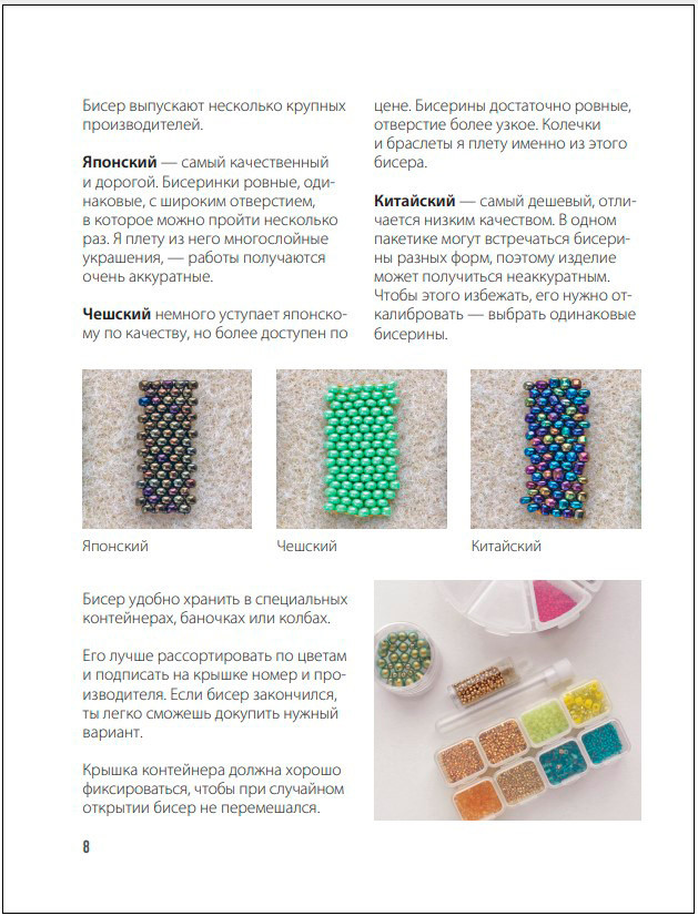 ��� ������ �� ������ ������ ������� � ������ ����� ���������: ��������� ������-������ ��� �������� �������