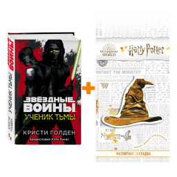   :  .  . +  Harry Potter   
