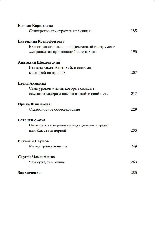 ��� �������: ��������� ������� �� �������� ������� � ���������� ����