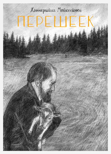 ����� ������ �������� + ������� Genshin Impact � ���������� ����������