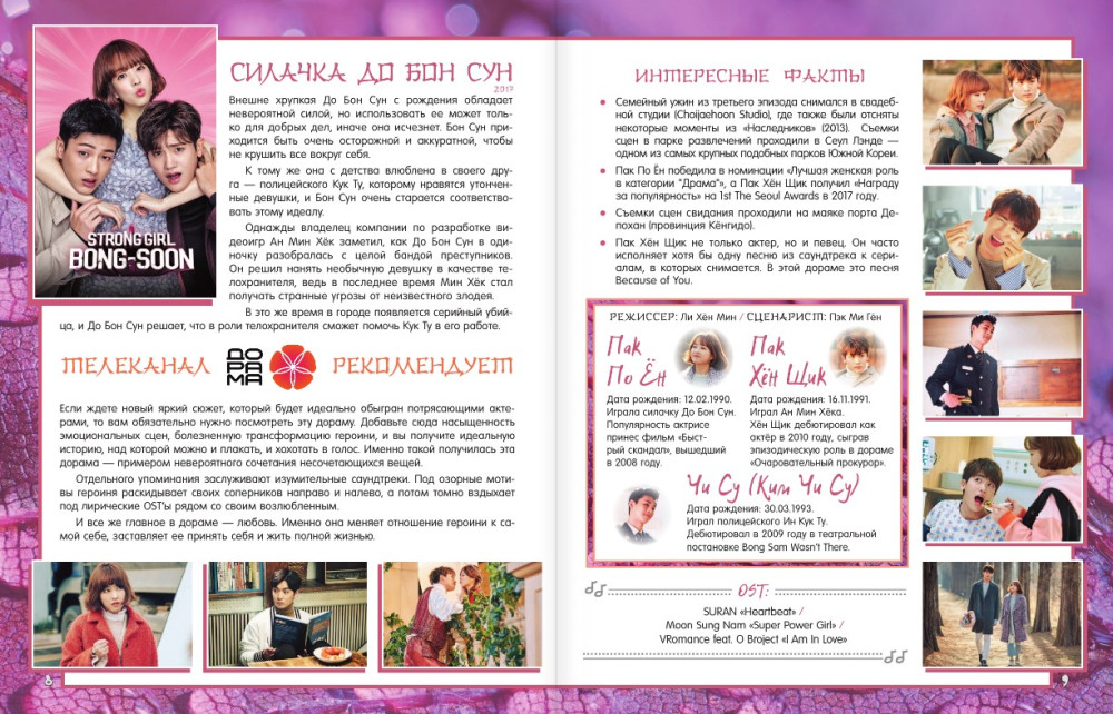 ������ ������: ���� ��� �� ��������� ��������