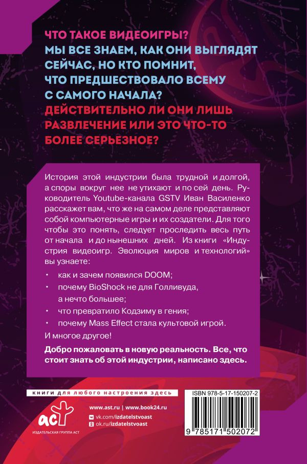 ��������� ��������: �������� ����� � ����������