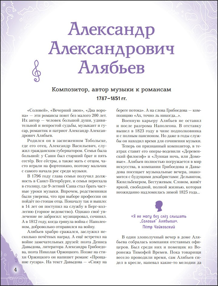 ���������, ������������ ������