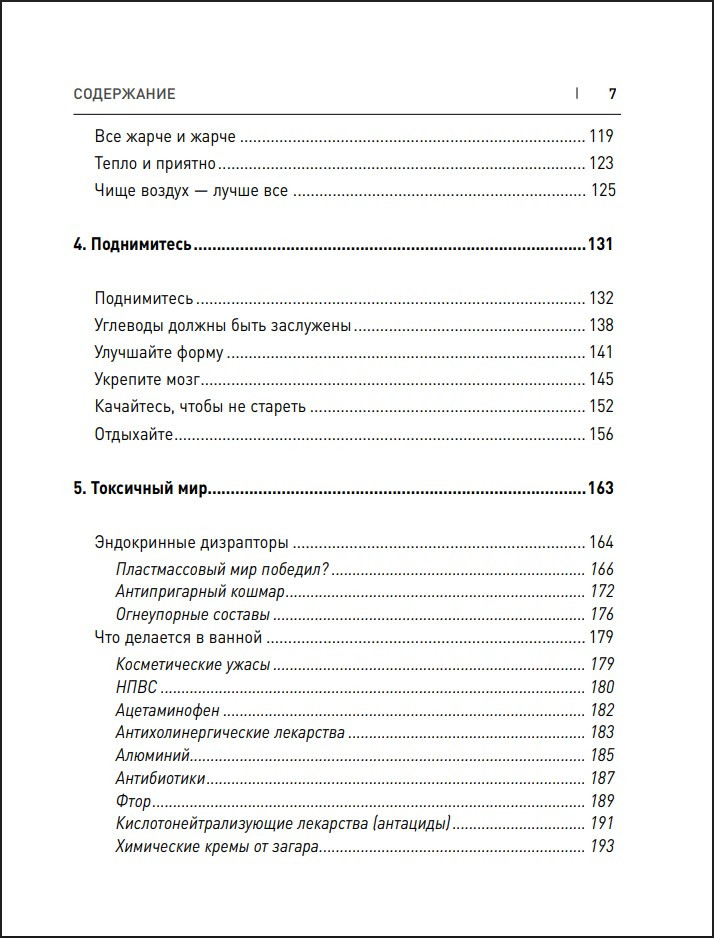 ���� ��� �����: ���������� ������ �������� ���� IQ-���������, ��������� ������� ���������� ����������� � ������������ ���� � ������������ ����������