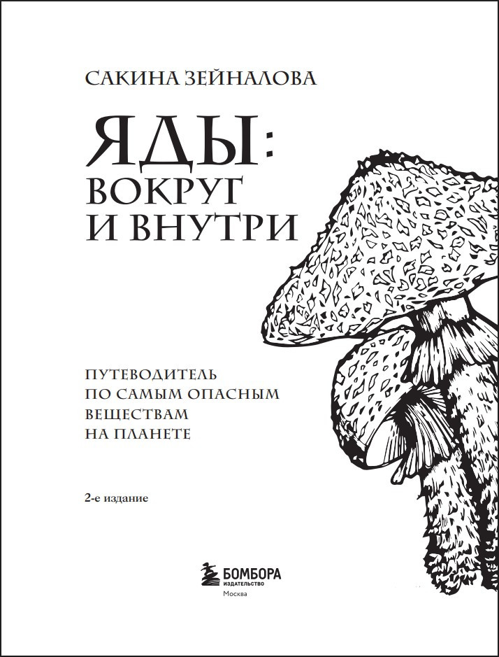 ���: ������ � ������ � ������������ �� ����� ������� ��������� �� �������. 2-� �������