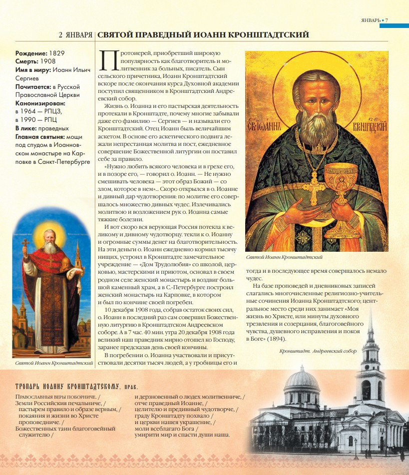 ������� ������ ������. ���������� �������