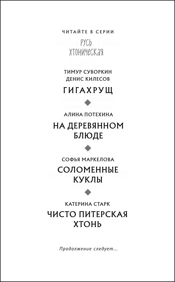 ����� ��������� �����