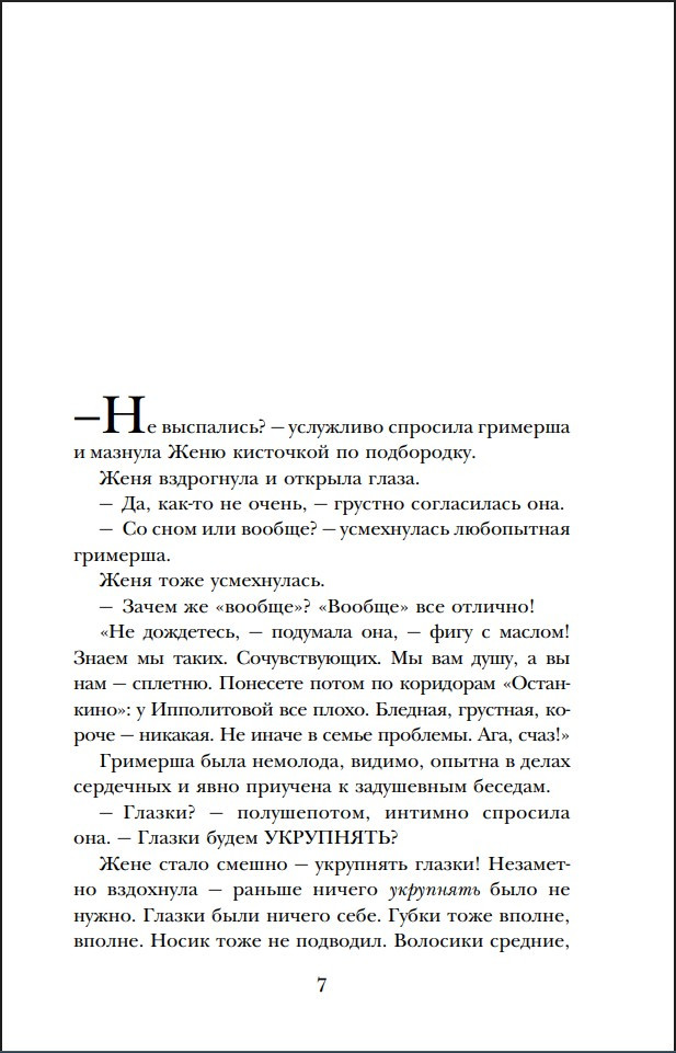 ������� ����