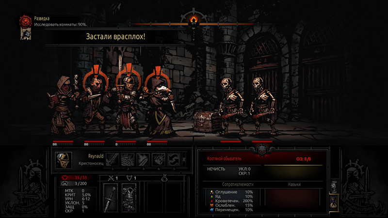 Darkest Dungeon: The Shieldbreaker.  [PC,  ]