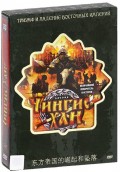  (6 DVD)