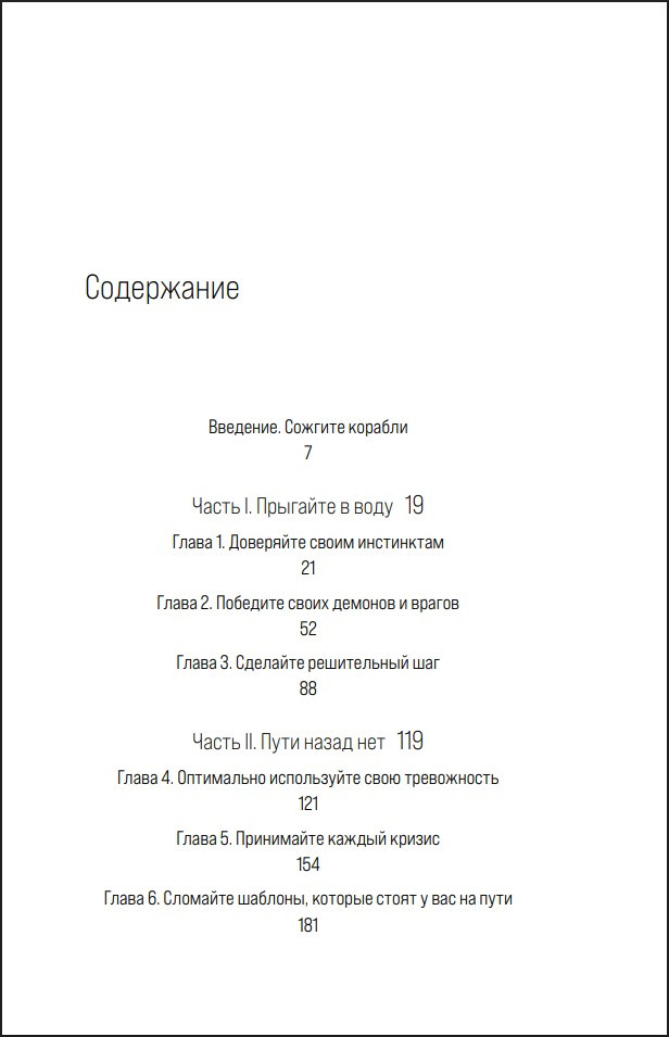 ����� �����: ��� ���������� ����� � �������� � �������� ����
