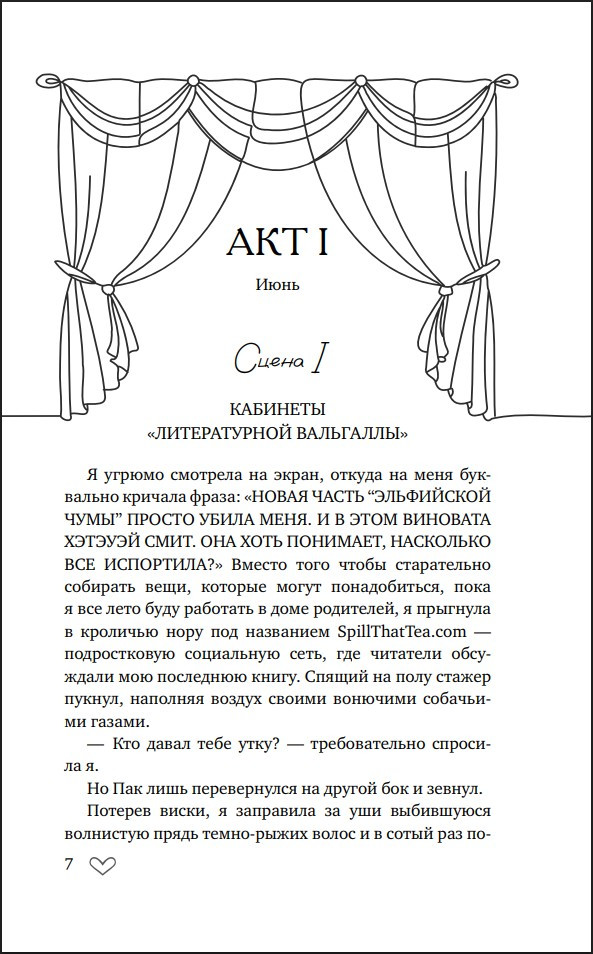 �� ����� � �����