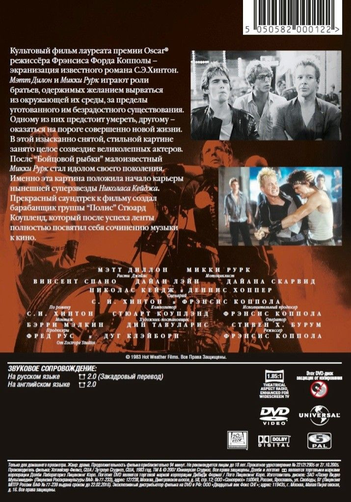 ������ � �������� ����� �����: ������� / �������� ����� (2 DVD)