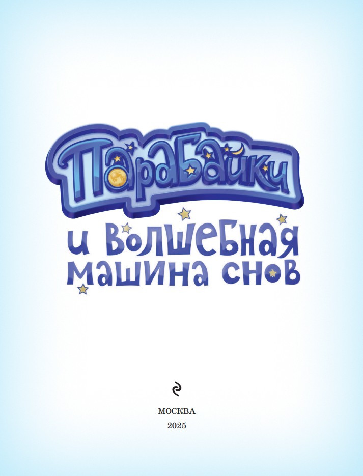 ��������� � ��������� ������ ����