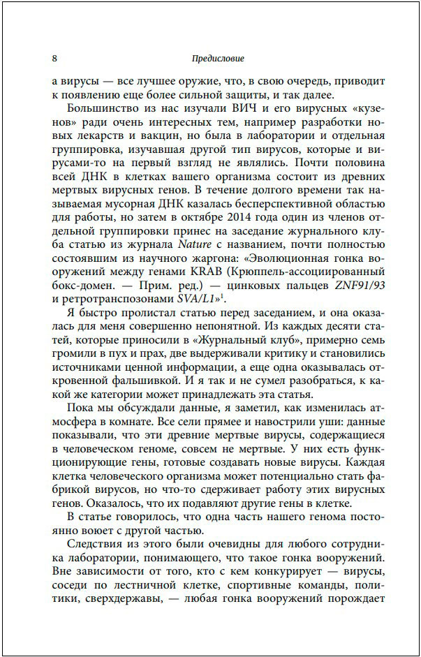 ������ �������: ������ �� ���� ��, ��� �� �������� ����, � ��� ���� �� ����� ������������