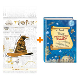     (. . ) (#6) +  Harry Potter   