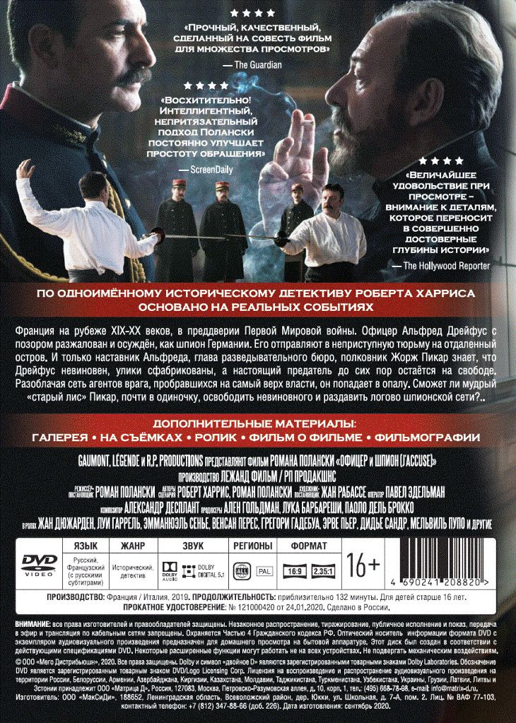 ������ �� ��������� ������ ��������: ������� ���� / ������ � ����� (2 DVD)