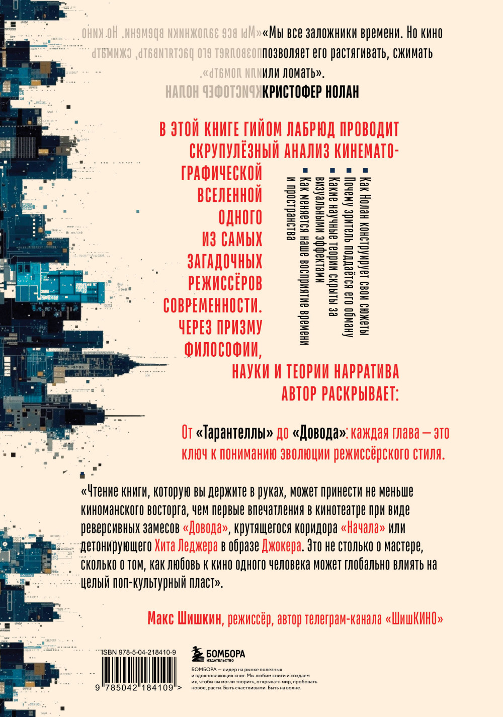 ��������� �����: ���������� ����������. �� ������������ �� �������