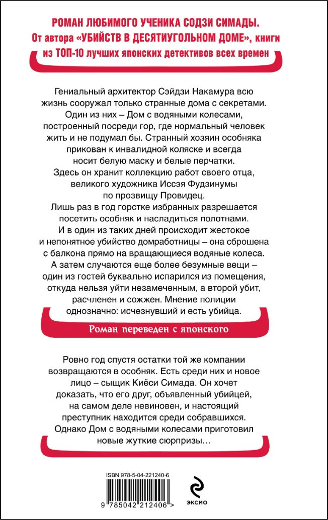 ��� � �������� ��������