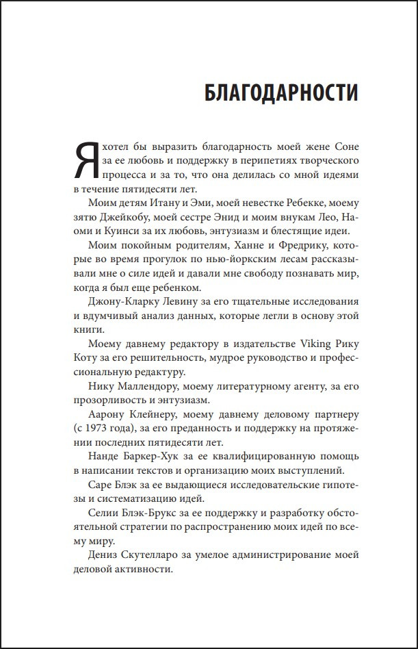 ��������� ������: �� ��������� � ������������� � ��� ���������� ������� �������� � ��������