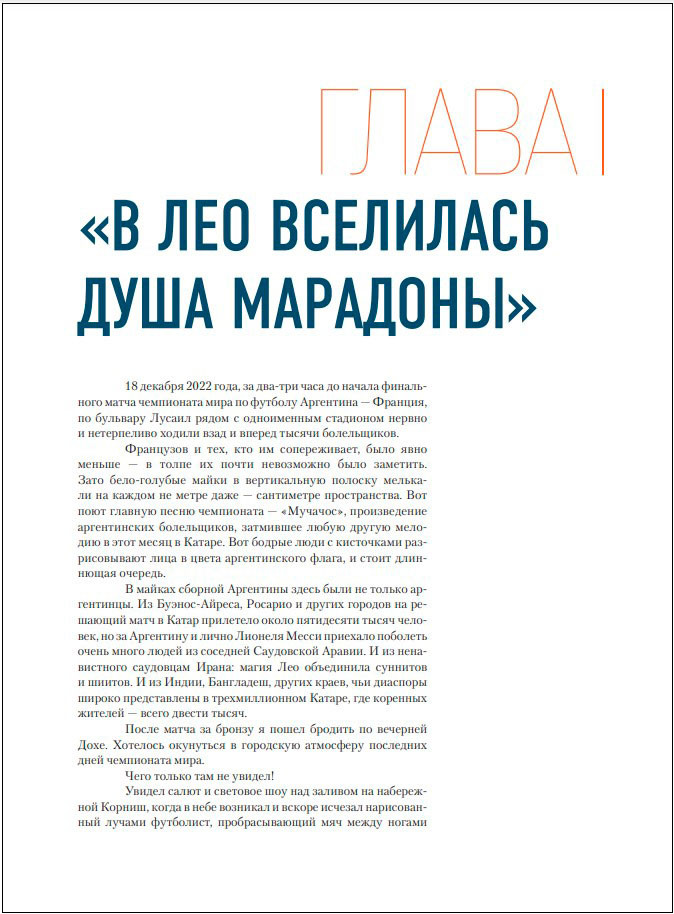 ������� �����: ���������������� ������� (�����������)