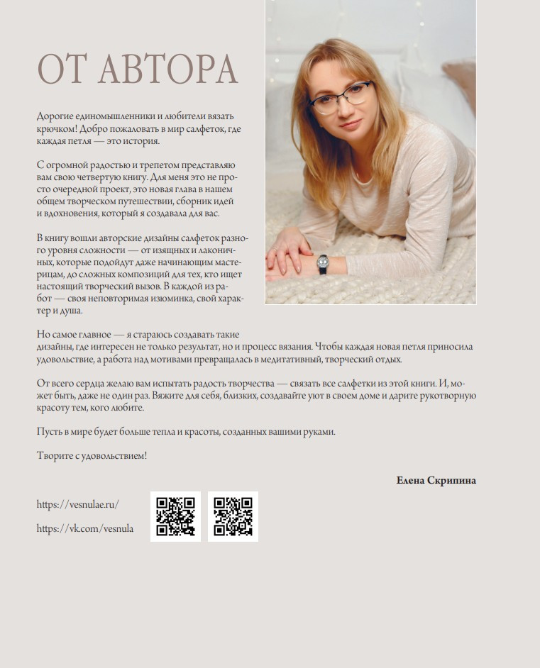 ������� ������� �������: ��������� ��������