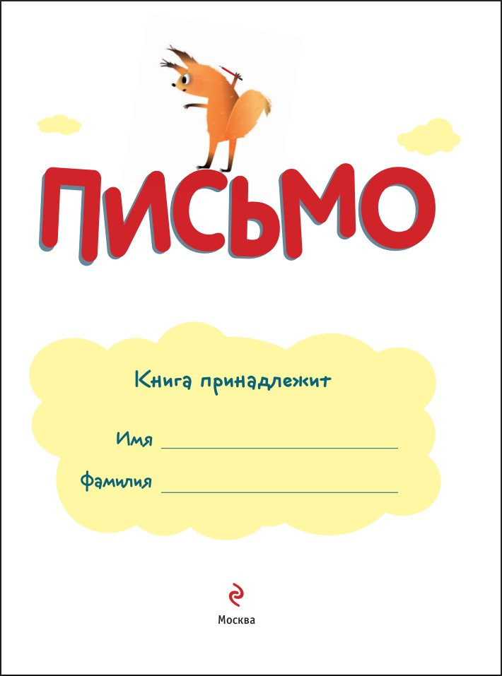 ����� ���� ������: ������ (4�6 ���)