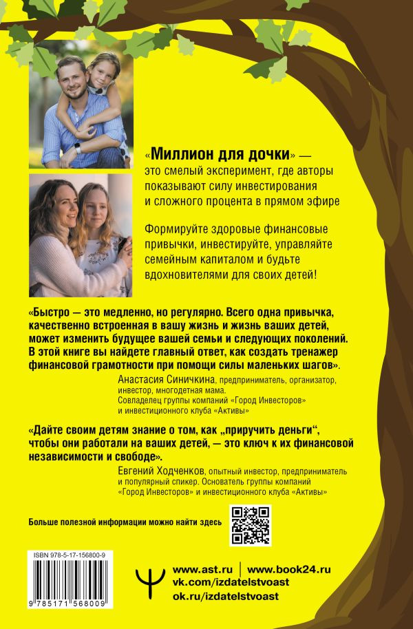 ������� ��� �����: ����� ���������� ����������� ��� ���� �����