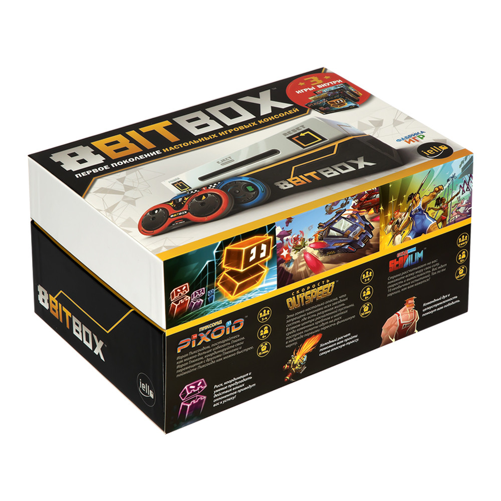   8Bit Box
