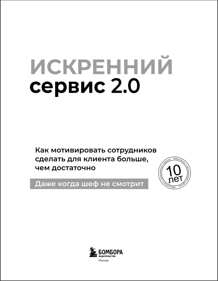 ��������� ������ 2.0: ��� ������������ ����������� ������� ��� ������� ������, ��� ���������� � ���� ����� ��� �� ������� (��������� � ����������� �������)