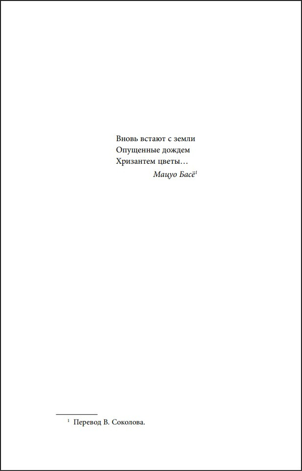 ��� ����������