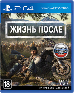   (Days Gone). Special Edition [PS4]