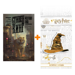 ����� ������� ����. ���� �. + �������� Harry Potter �������������� ����� ���������