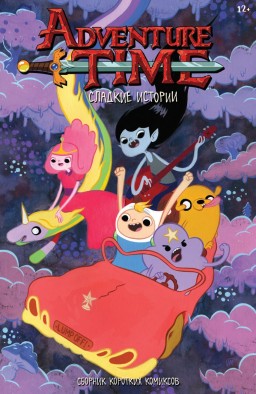  Adventure Time:  