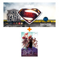     2      +  DC Justice League Superman 