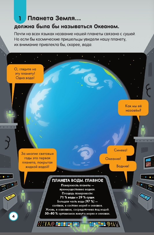 ��������� ���