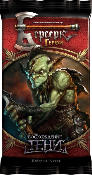 Настольная игра Берсерк: Герои – Восхождение тени. Бустер