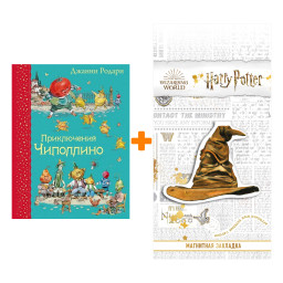    (. . ) ( 2) +  Harry Potter   