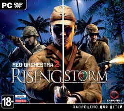 Red Orchestra 2. Rising Storm [PC-Jewel]