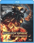   2 (Blu-ray)