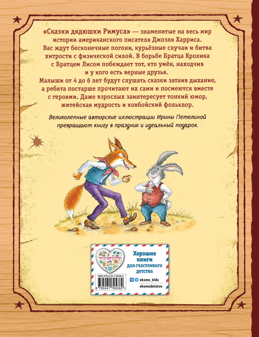 ������ ������� ������ (����������� �. ���������)