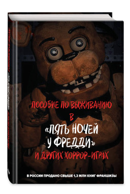 ������� �� ��������� � ����� ����� � ������ � ������ ������-�����