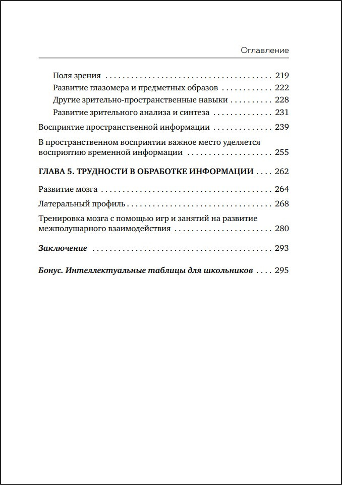 ���� ���������: ������ � ���������� �������������� ��� ����� ��� ������� � ����