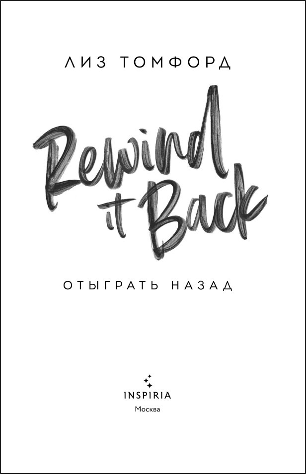 ����� ������: �������� �����. ����� 5