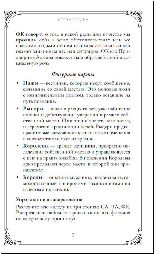 ���� ������ ������ (78 ���� � ����������� �� ������ � ������� � ���������� ����������)