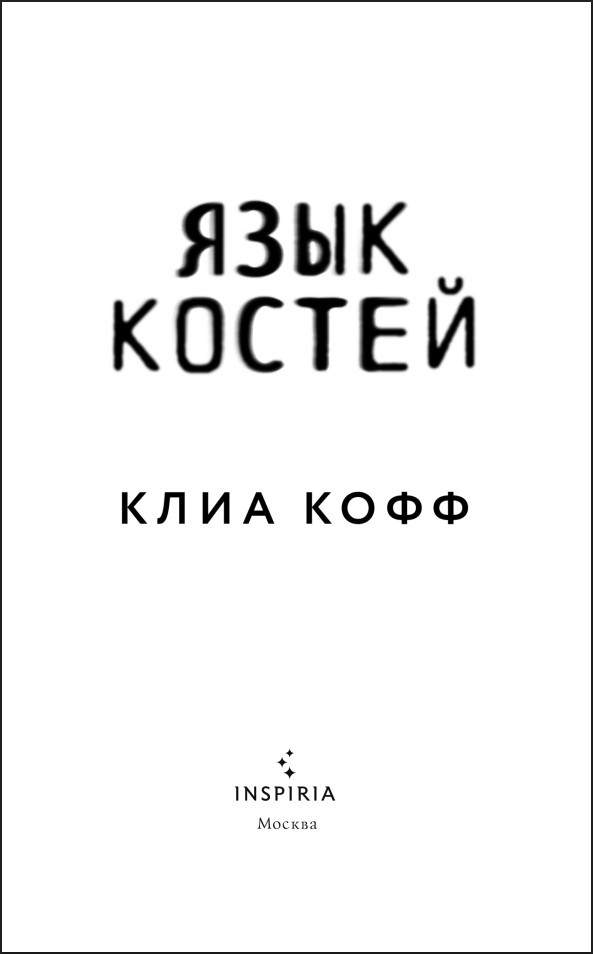 ���� ������