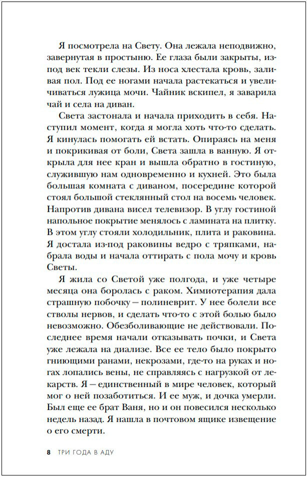 ��� ���� � ���: ��� �������� �������� ������ ��� �����