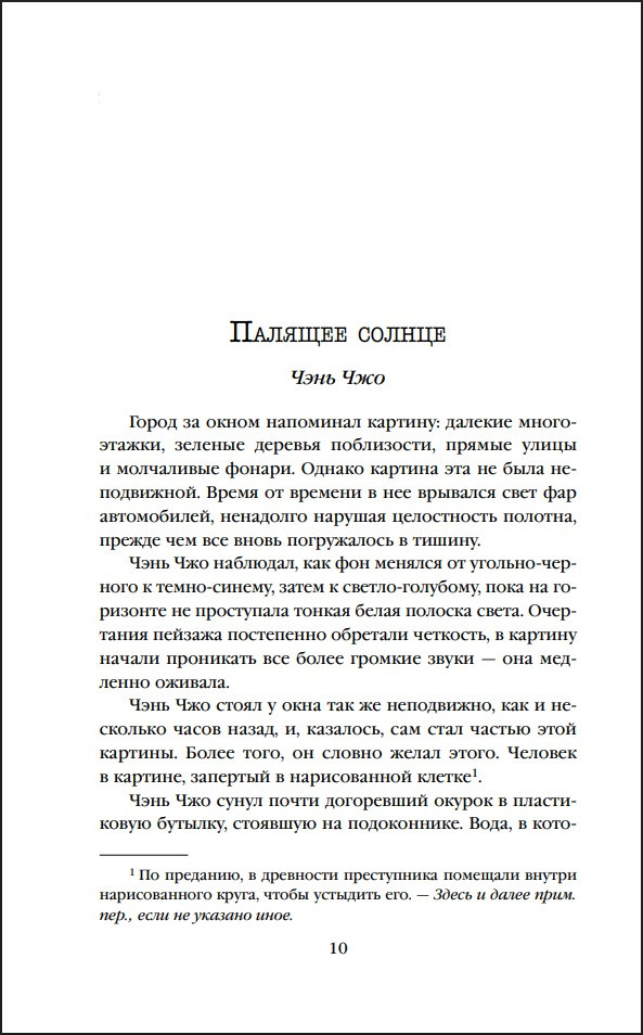 ��� ��������