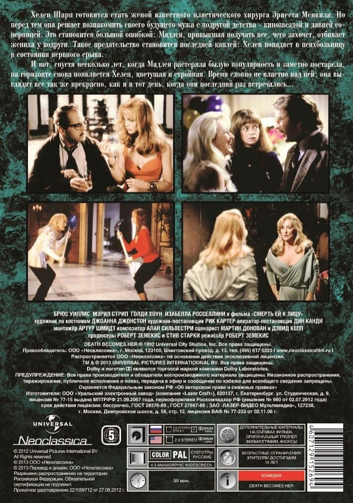   :     /    (2 DVD)